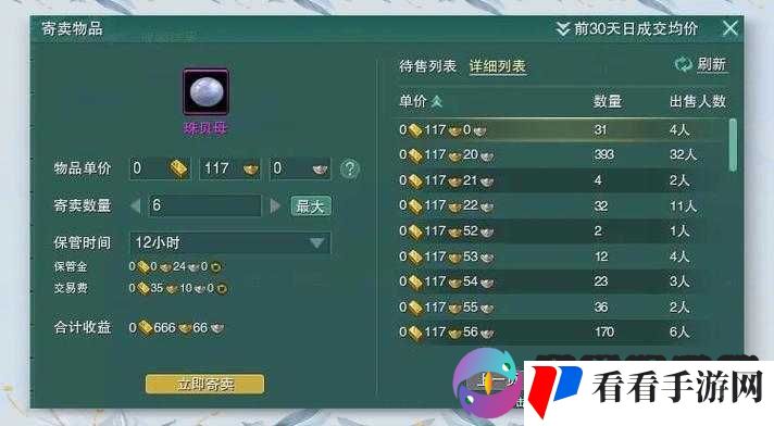 老九门手游精铁怎么得？精铁获取方法分享