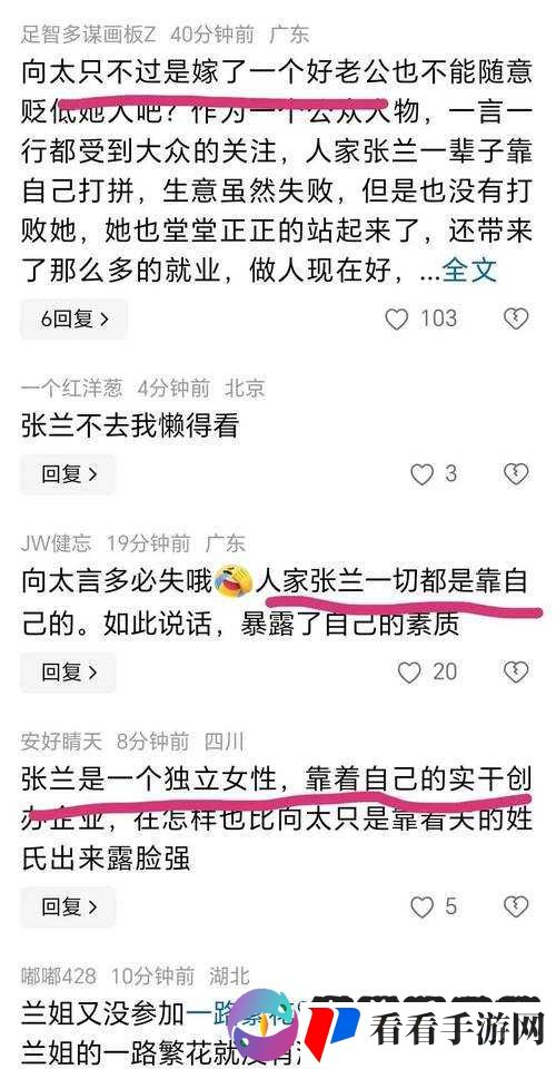 51CGFUN吃瓜网必看大瓜之近期娱乐圈那些事儿