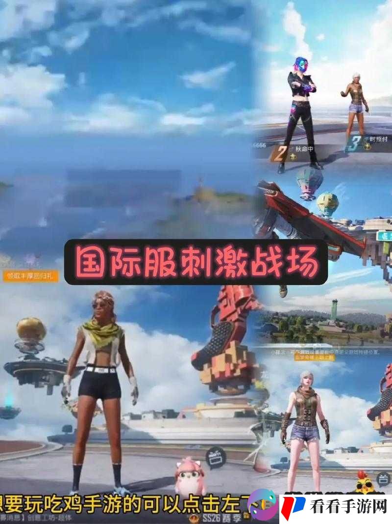 b 站刺激战场视频直播:精彩对决与极限操作秀场