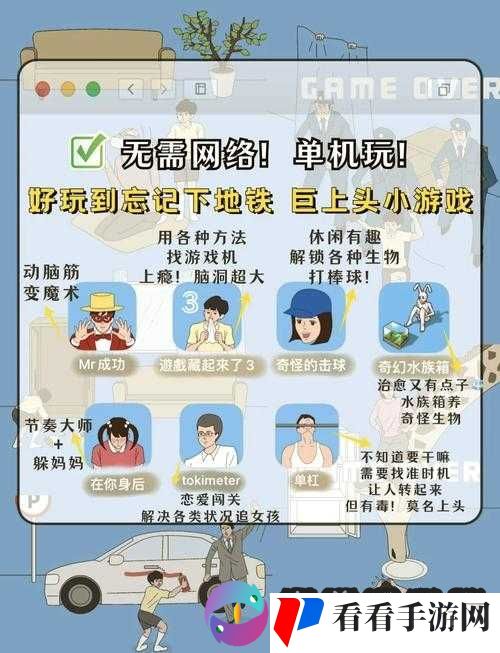 一个全新的恋爱冒险游戏,你能成功追到女神吗?