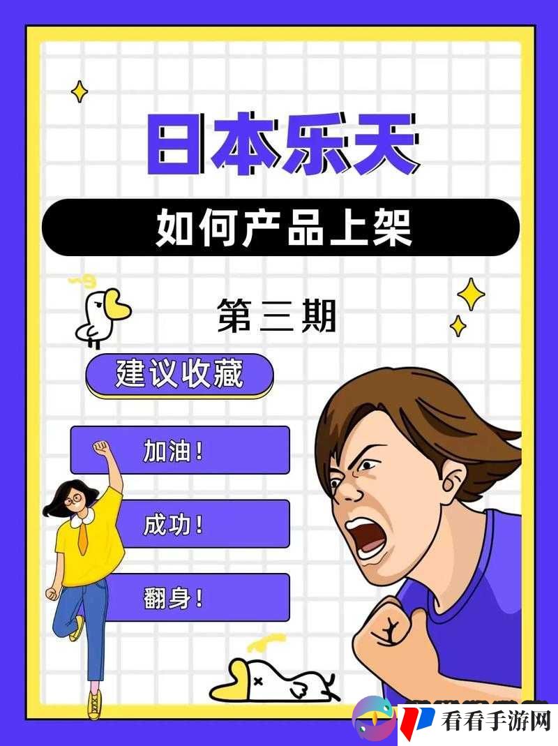国产高清产品上线日本地区抵抗不了魅力:掀起市场热潮引发关注