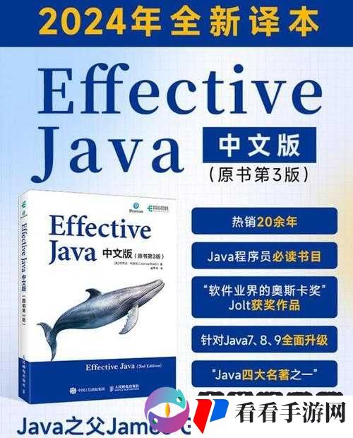 JavaHDfree:带来全新高效的编程体验之旅