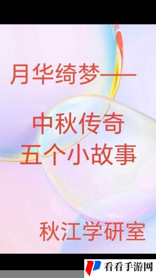 小龙女开始慢慢迎迎合古代小说之传奇故事演绎