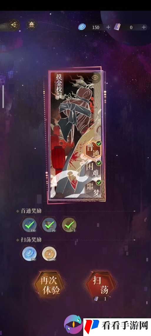 明珠三国2摸金校尉怎么玩?摸金校尉通关攻略分享