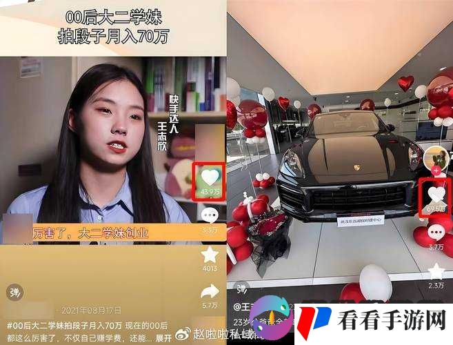 可不可以干湿你顾青州:成为 51dadou 引发的争议与思考