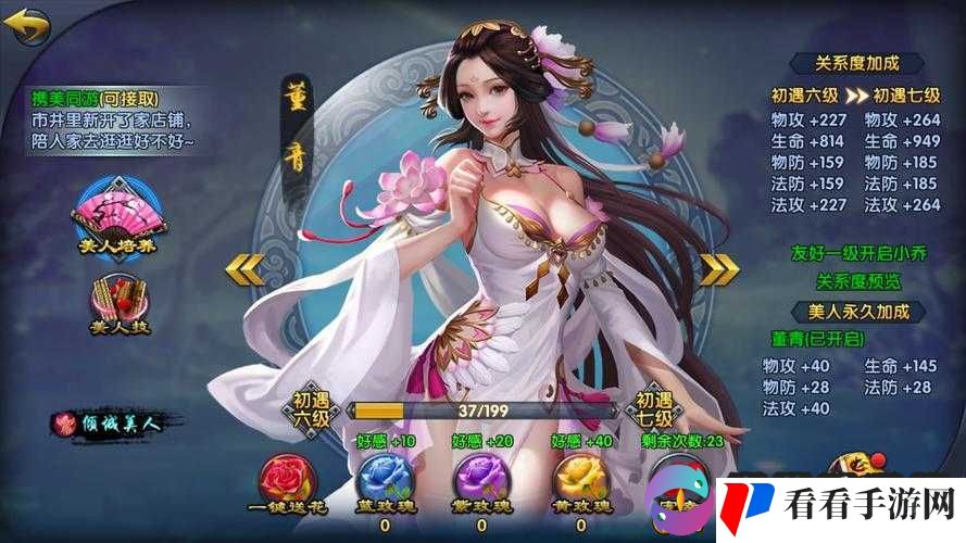 胡莱三国无双版英雄旗帜的作用介绍