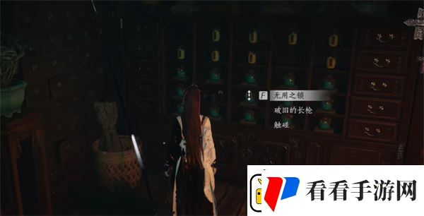 燕云十六声白狼主面具如何获取