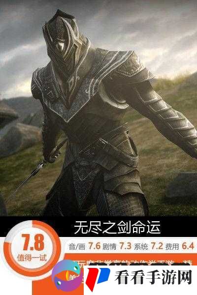 无尽之剑，命运无尽轮回第一层BOSS打法深度解析