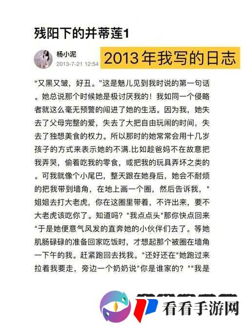 JZZijzzij亚洲农村妇女：她们的生活与故事
