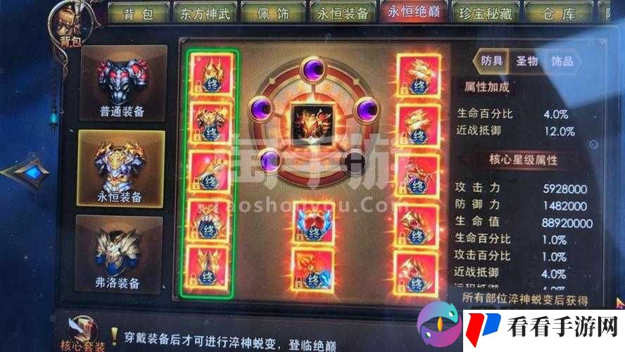 永恒纪元戒手游诅咒之戒获得及作用解析