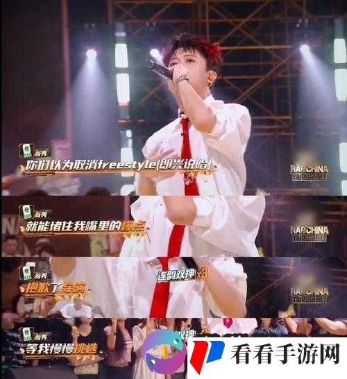 中国大陆女 rapperdiSS:用音乐诉说态度