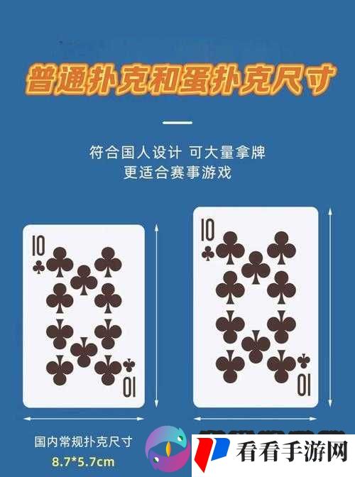 如何正确打扑克：掌握技巧与策略实现轻松取胜