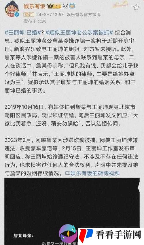 五一吃瓜爆料黑料:娱乐圈那些不为人知的惊人秘密大揭秘