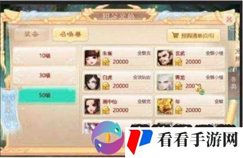 大话西游热血版招募伙伴的方法流程一览