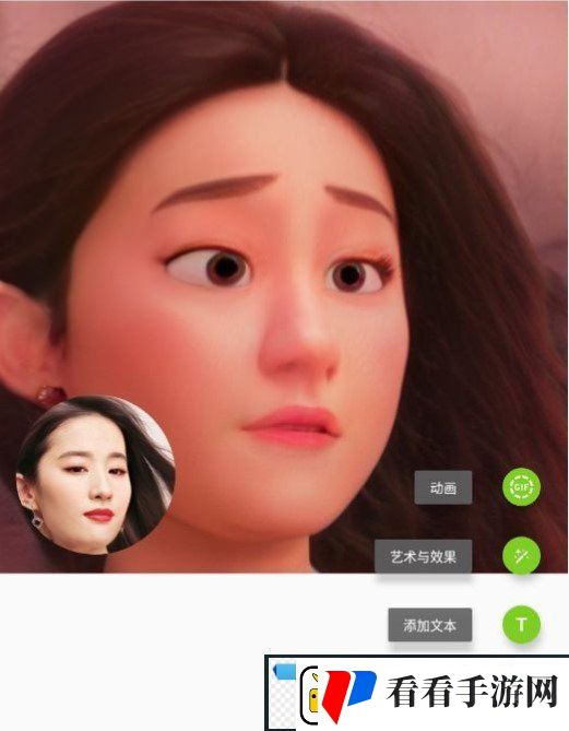 toonme怎么用