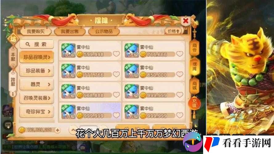 梦幻西游手游铁角教你八回合击杀精锐章鱼王