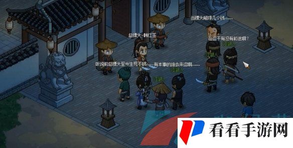 《大侠立志传》韩红玉密室进入方法