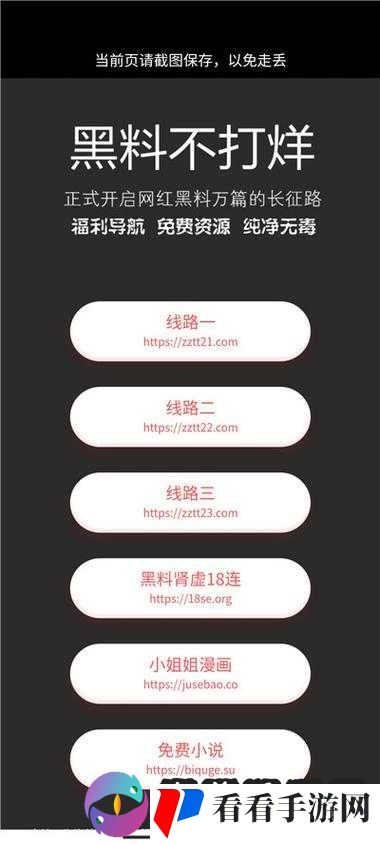 网曝黑料-欢迎光临 背后真相令人震惊不已