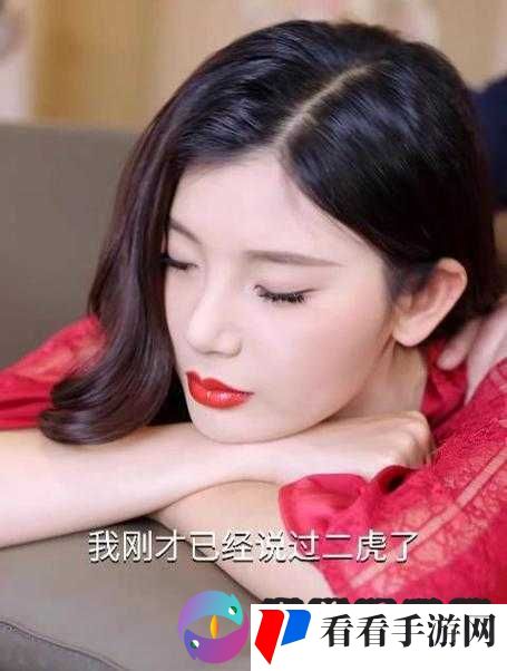 二虎进入温如玉一对一模式：开创直播新纪元