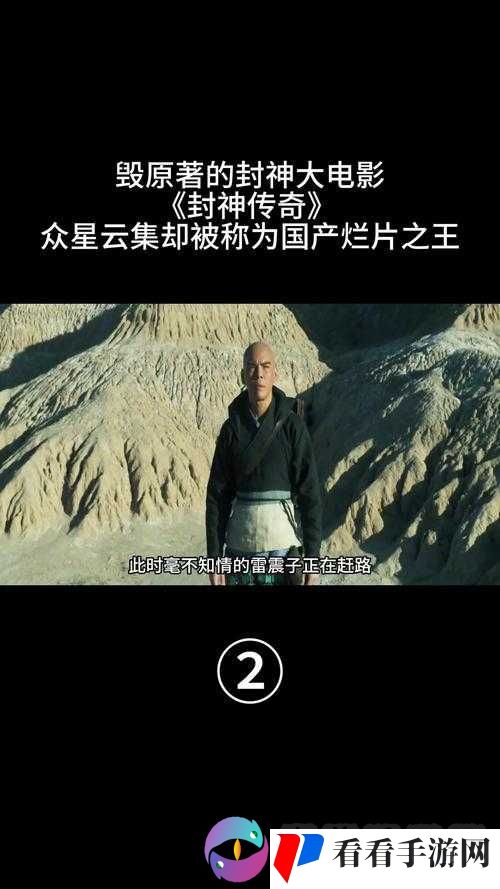 海角封神兄妹 WWW.17COM 背后的奇妙故事与传奇演绎