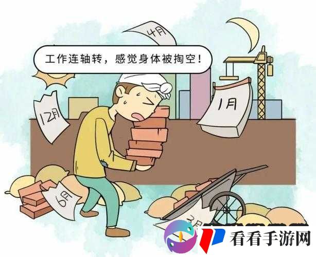 农民工 69XXXX:城市建设背后的辛勤付出与坚守