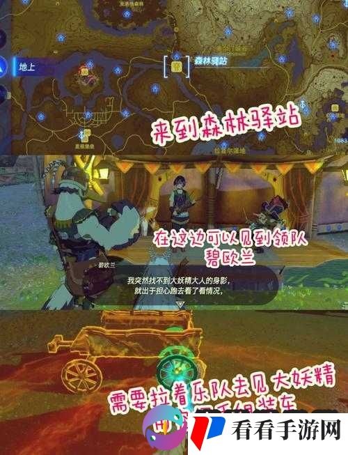 伊丁天堂点卡区区别之各区域特点分析