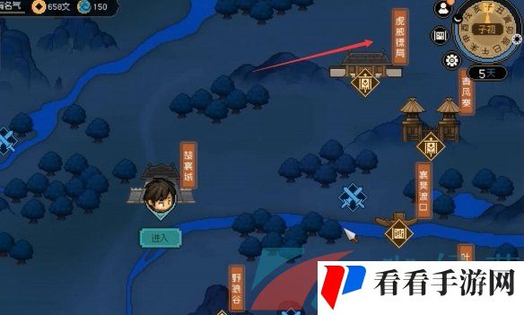 《大侠立志传》韩红玉密室进入方法