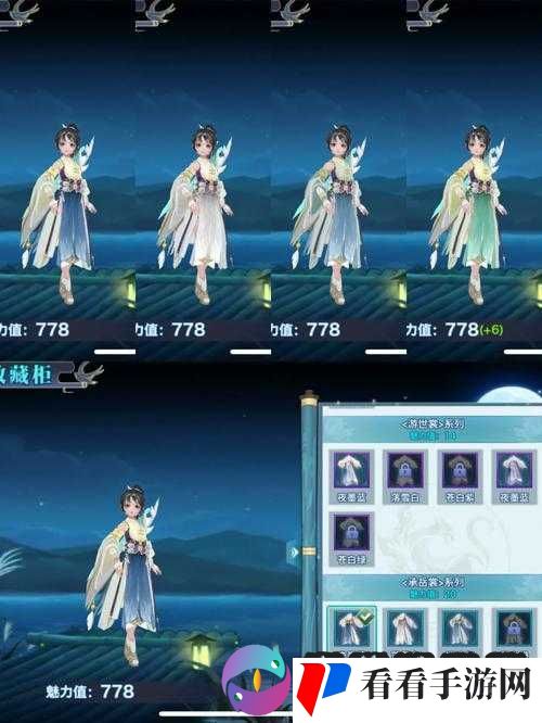 剑侠情缘手游凌绝峰收集活动详细介绍