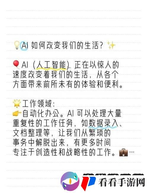 sg99xyz130app :带来全新便捷体验的应用程序