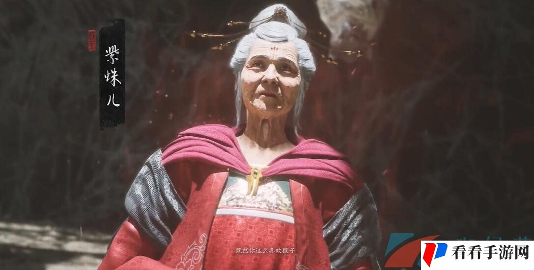 《黑神话悟空》情深不寿四十一难成就攻略
