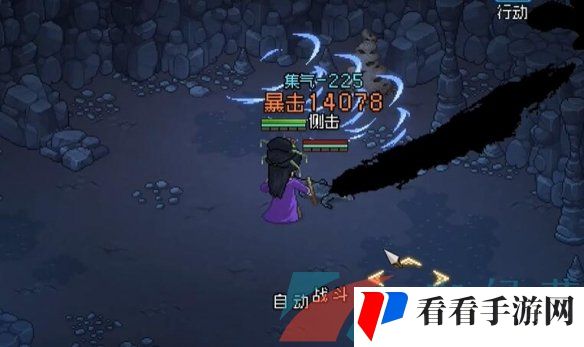 《大侠立志传》毒龙变异方法