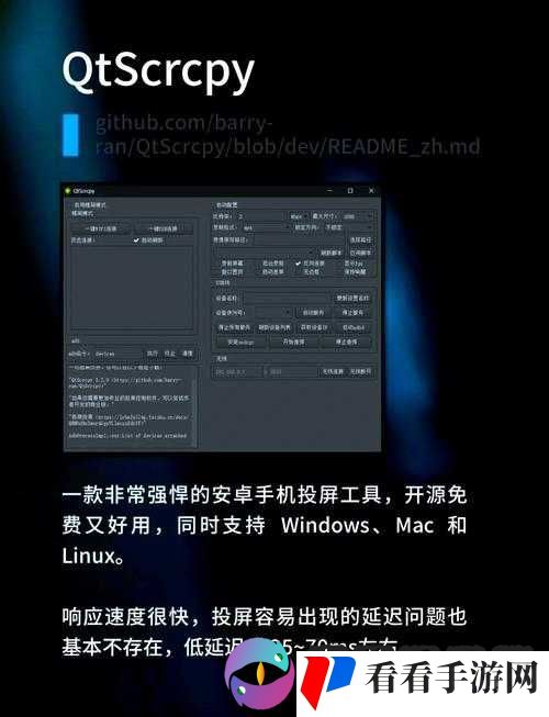 绿巨人APKRENAME黑科技版:引领全新应用体验的神器