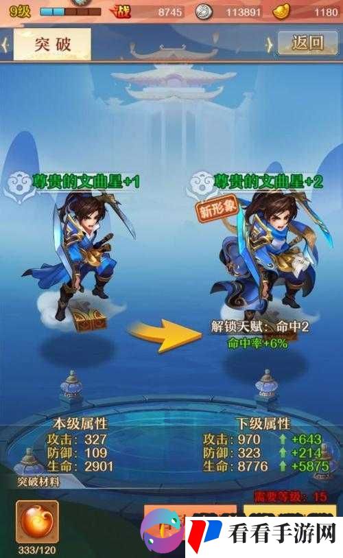 少年西游记战力怎么提升，新手快速提升战力的方法