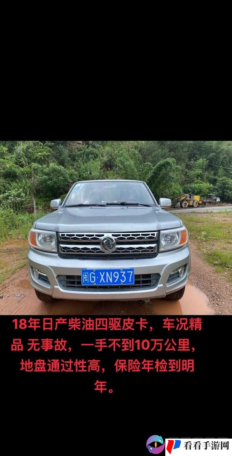 日产一卡三卡四卡国色:探寻其独特魅力与价值所在