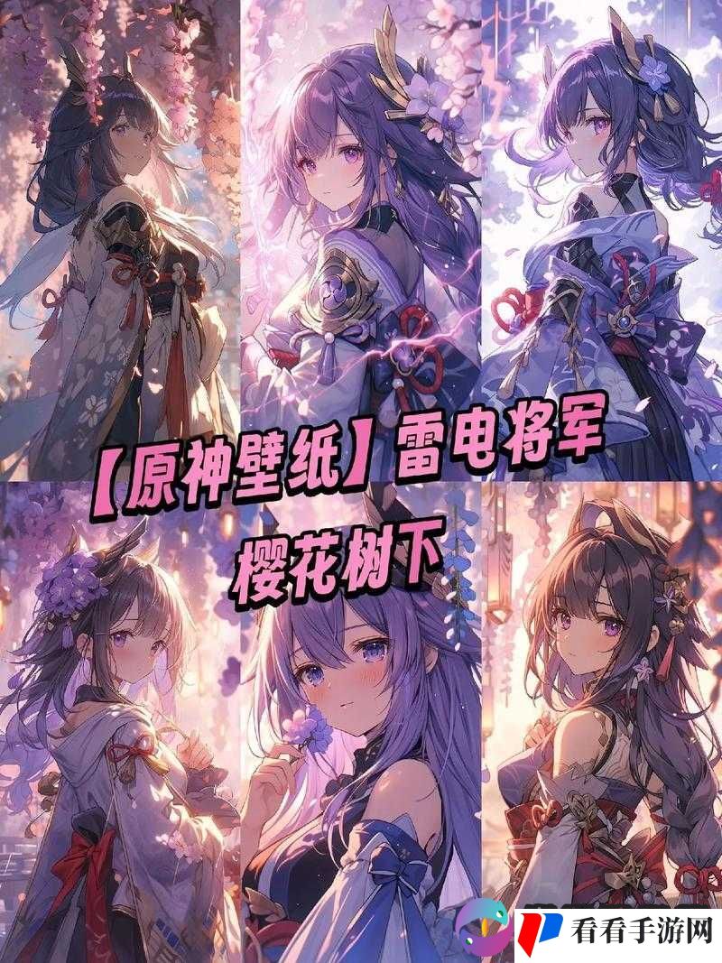 旅行者狂射雷电将军:激战提瓦特大陆的震撼对决