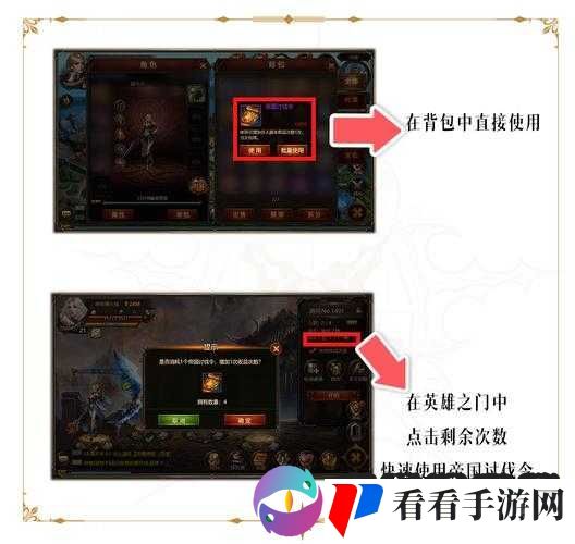 神曲之符文英雄魔灵养成宝典