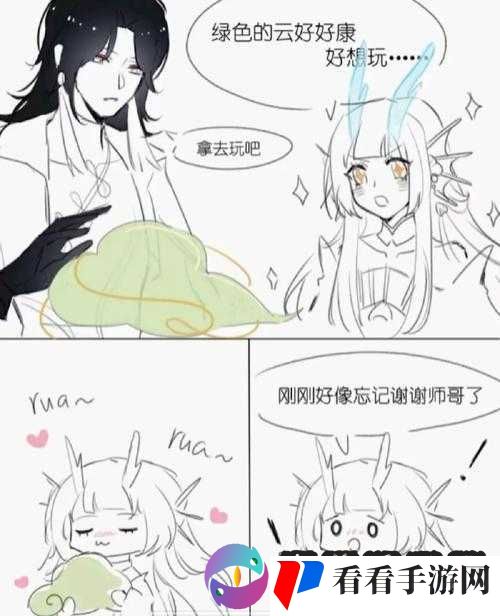 元歌与花木兰拔萝卜:奇幻趣味的别样演绎