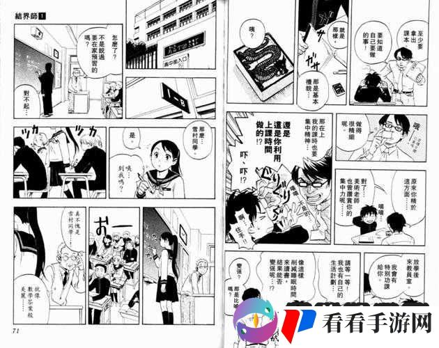 エロワンピースエロじ天堂:无尽的诱惑与激情