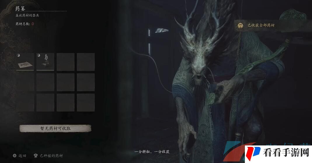 《黑神话悟空》新种新苗三十二难成就攻略