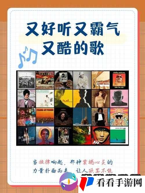 又欲又撩的里面有个mua 的歌-一首让人心动不已的迷人旋律