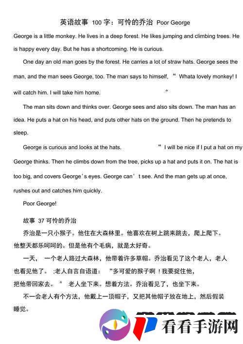 英语老师乖乖脱下裙裤子:一段被忽视的教育故事