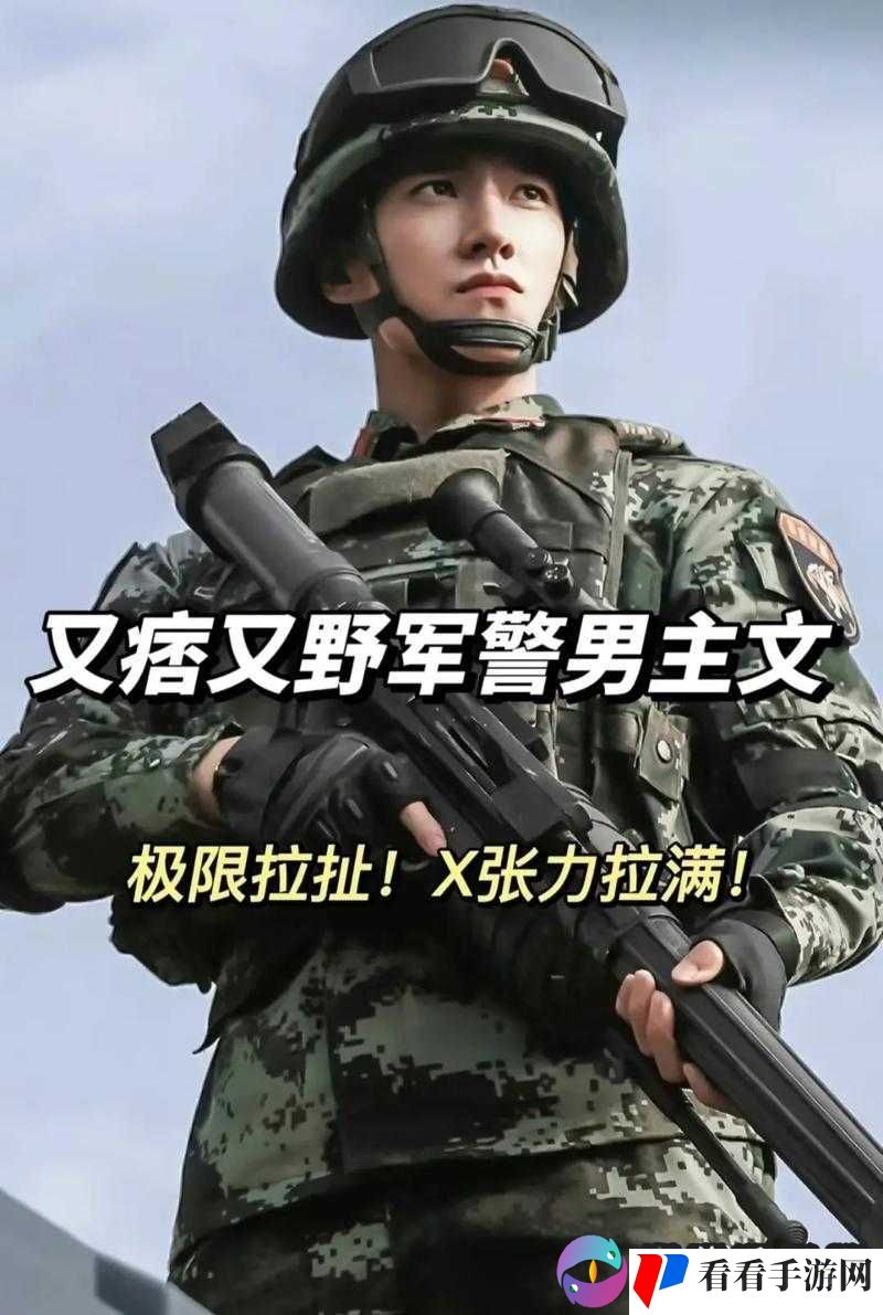探寻军警男男 gaYGAYS 背后的故事
