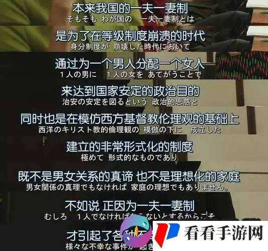 黑妹**：违背伦理道德的禁忌故事
