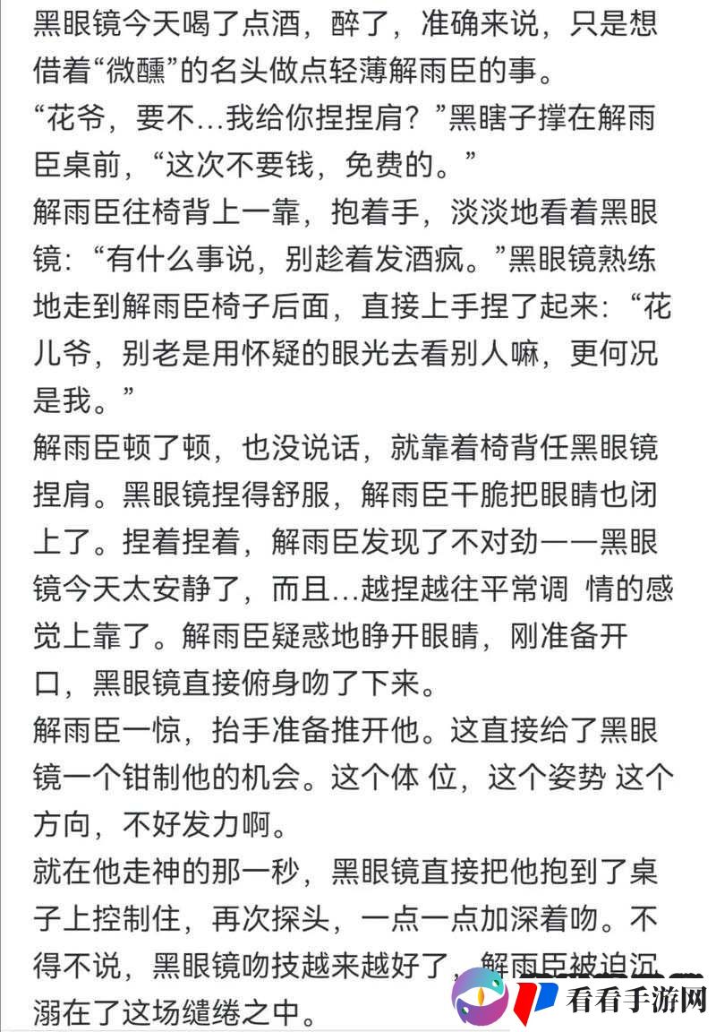 珍稀黑花车图文串珠：穿越时空的神秘之旅