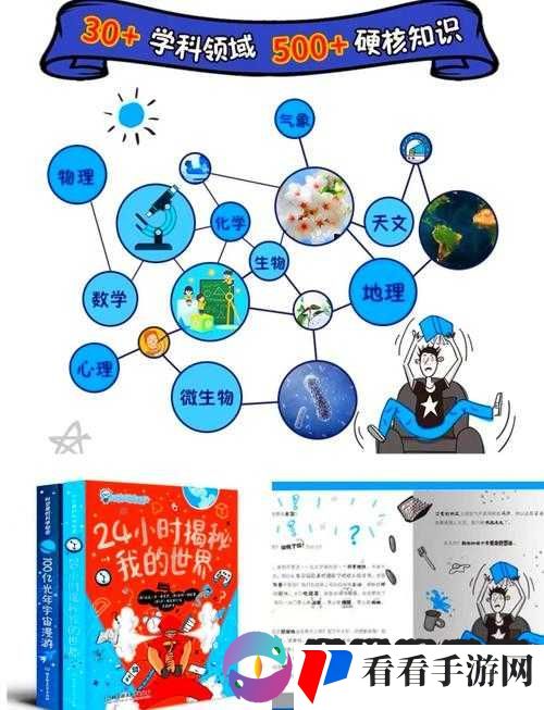成人午夜又粗又硬又大:探索男性生理奥秘的奇妙旅程