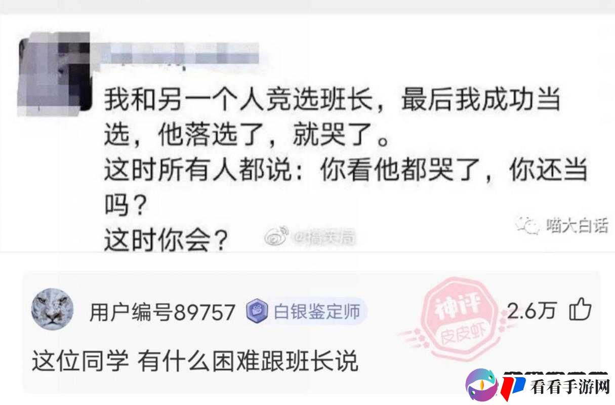 班长哭着诉说不能生育的无奈与困境