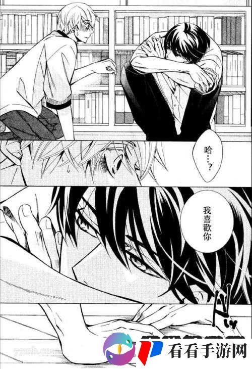 羞羞漫画首页入口：畅享精彩漫画世界的便捷通道