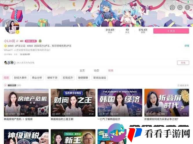 B站免费入口 MBA 智库百科:职场知识与经验的共享平台