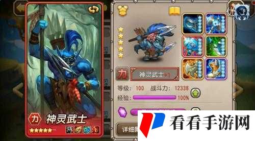 刀塔传奇小澈解说神灵实战视频深度解析