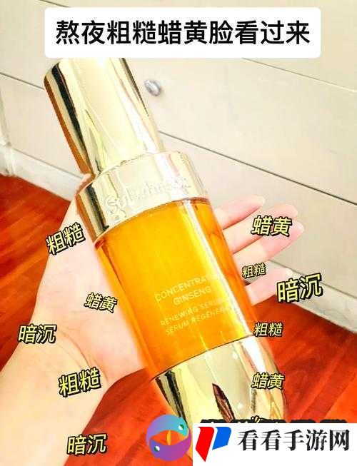 欧美一区二区三区四区精华液:探索肌肤焕亮的秘密源泉